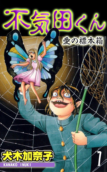 Gambar Cover Manga Bukita-kun