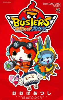 Gambar Manga Youkai Watch Busters