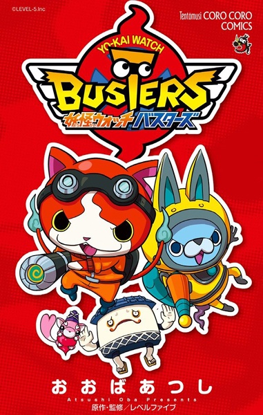 Manga cover Youkai Watch Busters