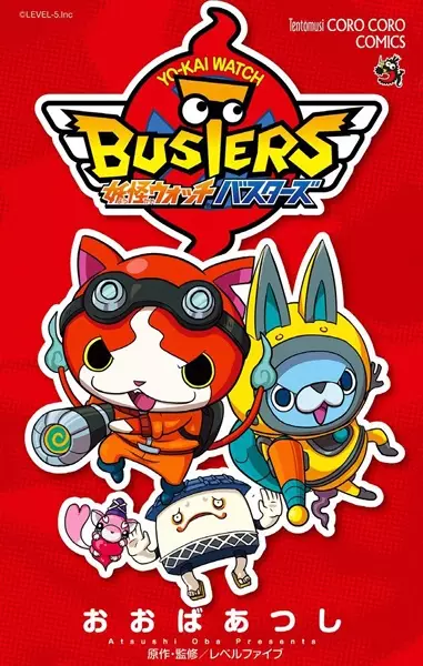 Gambar Cover Manga Youkai Watch Busters