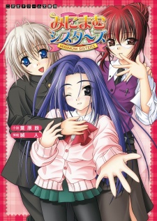 Sampul Manga Minimum Sisters