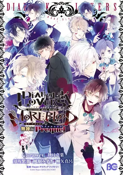 Gambar Cover Manga Diabolik Lovers More,Blood: Mukami-hen