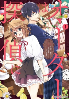 Sampul Manga Order wa Tantei ni