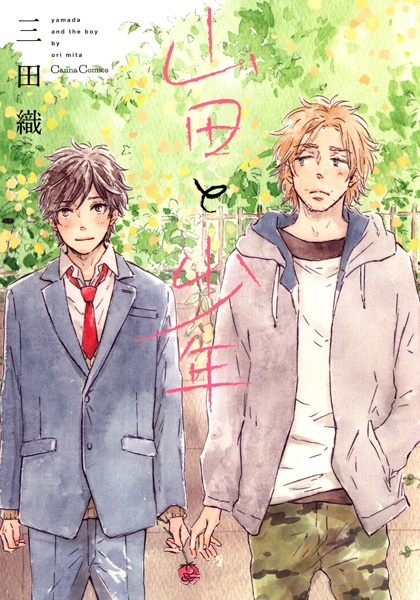 Gambar Cover Manga Yamada to Shounen