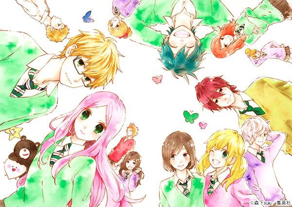 Manga image Hibi Chouchou
