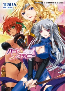Sampul Manga Harem Destiny