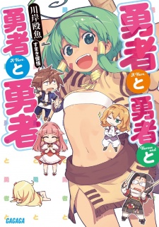 Sampul Manga Yuusha to Yuusha to Yuusha to Yuusha