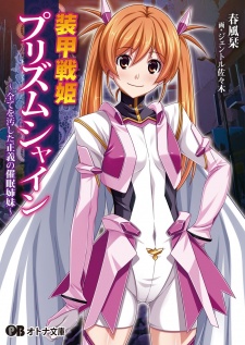Sampul Manga Soukou Senki Prism Shine: Seigi no Heroine Daraku no Sennou Choukyou