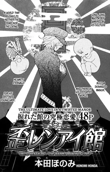 Gambar Cover Manga Ibitsu Renaikan