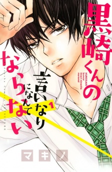 Gambar Manga Kurosaki-kun no Iinari ni Nante Naranai