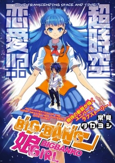 Sampul Manga Big Banko