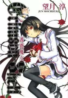 Gambar Manga Crimson-Shell