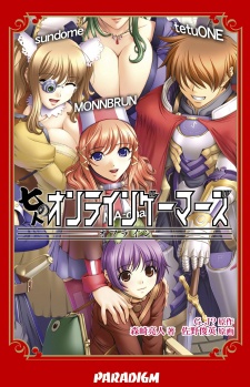 Sampul Manga Shichinin no Online Gamers: Offline