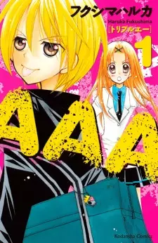 Gambar Manga AAA