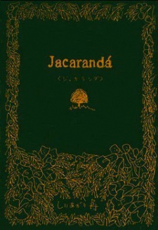 Sampul Manga Jacarandá