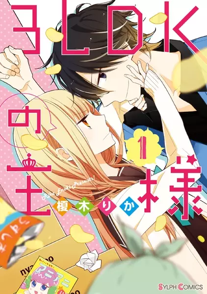 Gambar Cover Manga 3LDK no Ousama