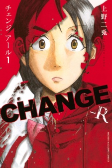 Sampul Manga Change-R