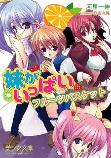 Sampul Manga Imouto ga Ippai: Fruit Basket