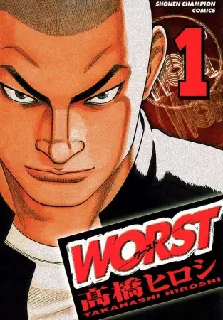 Cover Manga: Worst