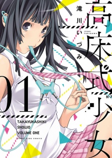 Sampul Manga Takayukashiki Shoujo