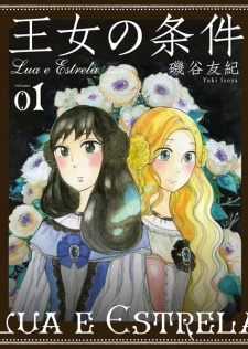 Sampul Manga Oujou no Jouken