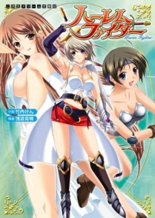 Sampul Manga Harem Fighter