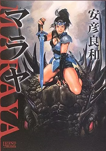 Gambar Cover Manga Maraya