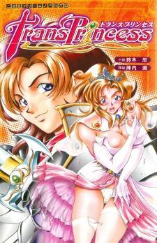 Sampul Manga Trans-Princess