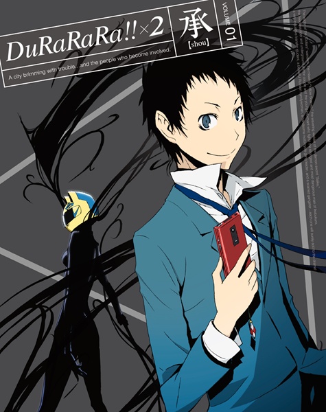 Manga cover Durarara!! 18 Shiryaku