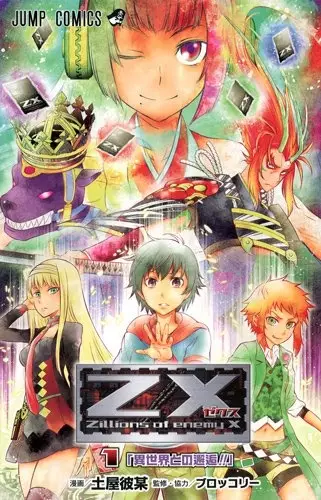 Gambar Cover Manga Z/X: Zillions of Enemy X