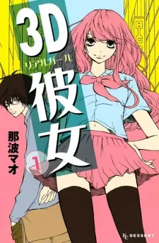 Gambar Manga Real Girl