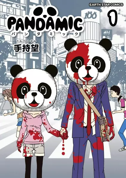 Gambar Cover Manga Pandamic