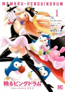 Manga image Mawaru Penguindrum