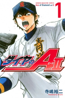 Gambar Manga Diamond no Ace Act II