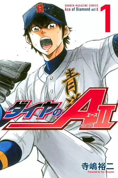Sampul Diamond no Ace Act II