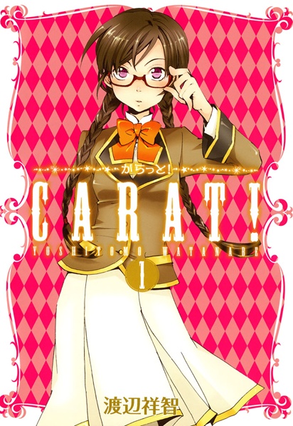 Gambar Manga Carat!