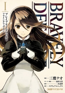 Sampul Manga Bravely Default: Flying Fairy