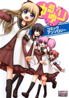 Sampul Manga Yuru Yuri Comic Anthology