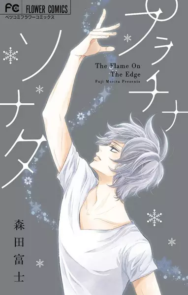 Gambar Cover Manga Platinum Sonata