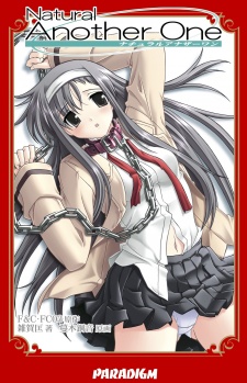 Sampul Manga Natural Another One