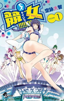 Gambar Manga Keijo!!!!!!!!