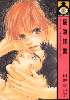 Gambar Manga Seppun Shuugyou