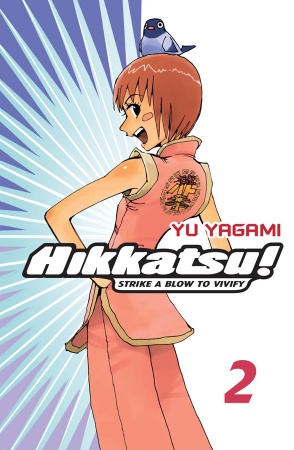 Manga image Hikkatsu!
