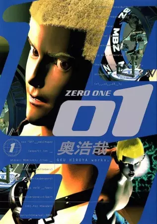 Cover Manga: 01