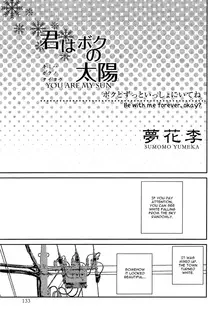 Gambar Cover Manga Kimi wa Boku no Taiyou