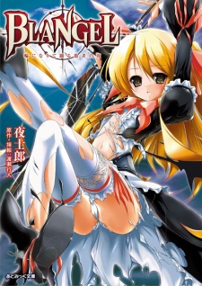 Sampul Manga Blangel: Wa ni Narite Odoru Gusha no Yoru