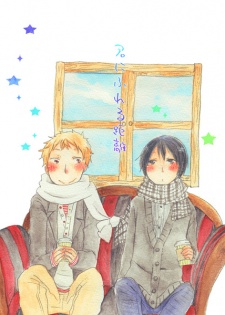 Sampul Manga Kimi ni Fureru Kyori