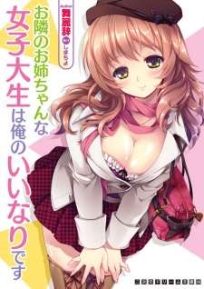 Sampul Manga Otonari no Oneechan na Joshidaisei wa Ore no Iinari desu
