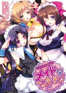 Sampul Manga Uchi no Maid wa Maid na Idol!
