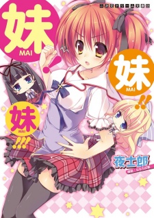 Sampul Manga Mai! Mai!! Mai!!!